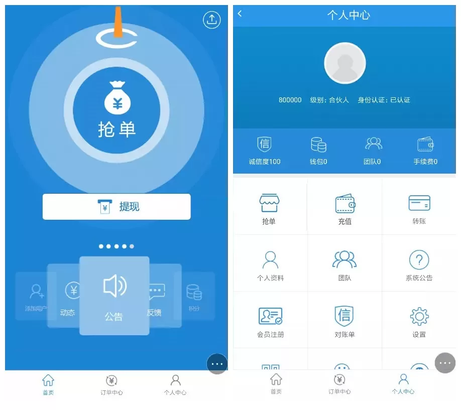 A1317新版抢单系统ThinkPHP内核，招财宝自由宝区块系统源码带门票支付与激活码功能源代码全开源无加密