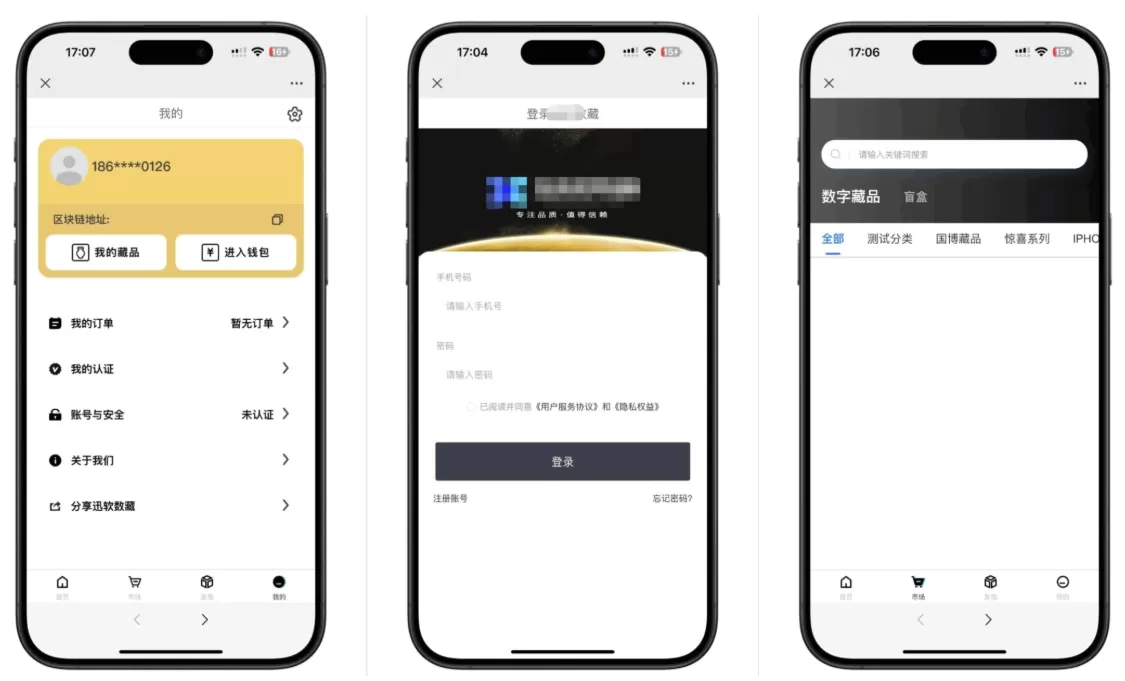 A2633玖玖NFT数字藏品源码 收藏平台系统源码