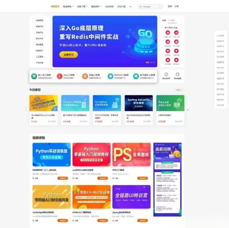 A2622知识付费系统网站源码+手机版网站 知识付费平台源码 视频课程系统源码
